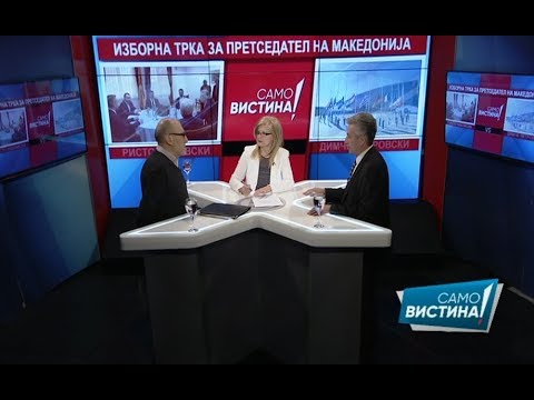 Видео: Ристо Никовски и Димче Петровски во „Само Вистина“ 5.3.2019