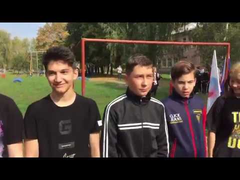 Видео: День здоровья в школе №8 г.Карабаново