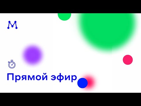 Видео: Прямой эфир о том, о сём и голодовке на чистке.