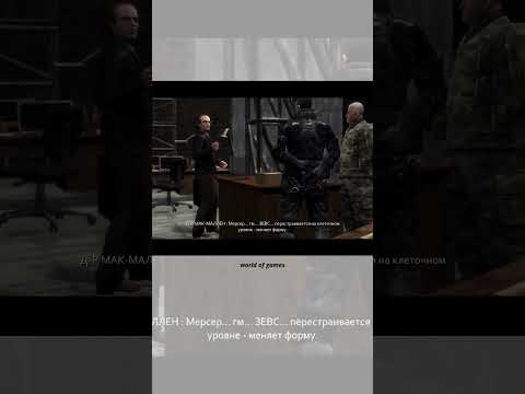 Видео: Прохождение Prototype 1 Без комментариев Часть 2: СОТНИ ТРУПОВ #prototype #прохождение