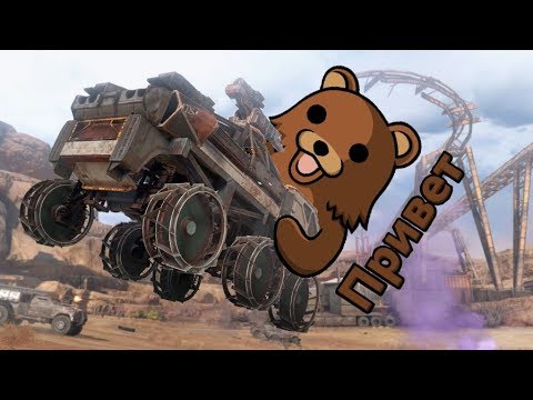 Видео: Эффективные крафты на низком оме в Crossout. Синька, фиол, леги, что лучше?