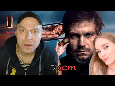 Видео: Реакция на Треш-обзор фильма Текст (2019) - Петров и три хандред бакс