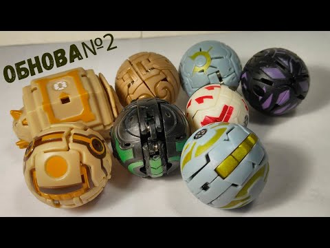 Видео: БАКУГАН. Обзор на обнову.