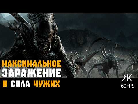 Видео: БЕЗ КОММЕНТАРИЕВ. ВСЕ МИССИИ ► Aliens: Dark Descent #5. Прохождение