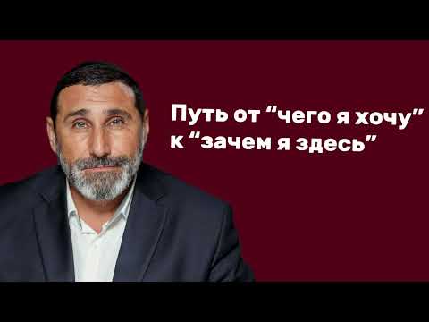 Видео: Лех леха...глава