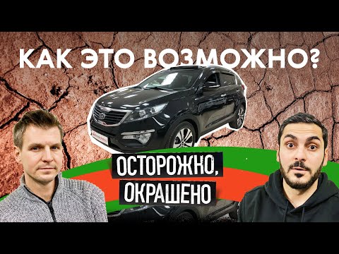 Видео: Проверили и ужаснулись. Что было с этими машинами?! | Гадаем по фото
