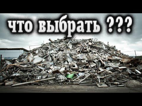Видео: Мало кто знает какой алюминий выбрать для литья! КАКОЙ МЕТАЛ ЛУЧШЕ?