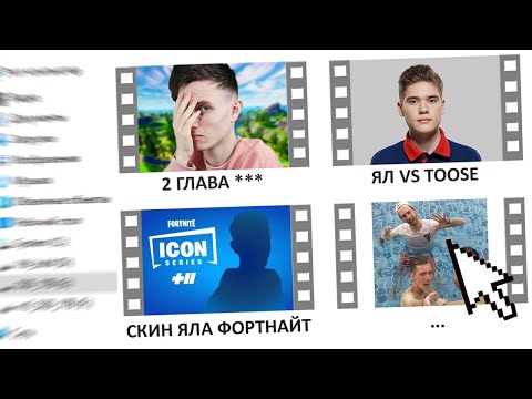 Видео: РОЛИКИ КОТОРЫЕ Я НЕ ПОКАЗЫВАЛ