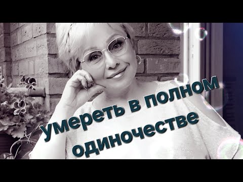 Видео: Получила,что хотела?Агрессивная и противная😩
