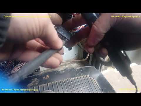 Видео: Обрыв CAN шины, 65206 двигатель не запускается, коробка не включается