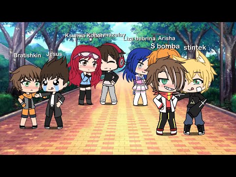 Видео: батл бывших гача лайф || флуд по твичу #плоды_жизни #гачалайф #твич #батл #бывший