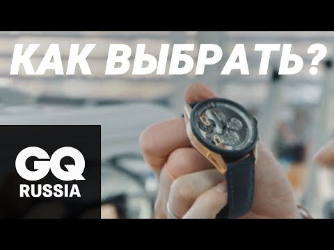 Видео: Как выбрать часы? | Серия 3| Избранная роскошь с Джимом Чапманом