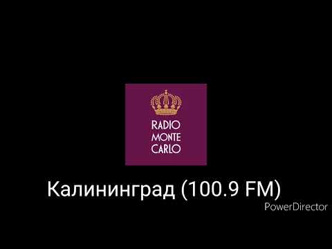 Видео: Сборник послерекламных заставок Радио Monte Carlo (регионы + Москва)
