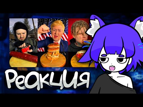 Видео: МАФ СМОТРИТ: Sushi Monsters