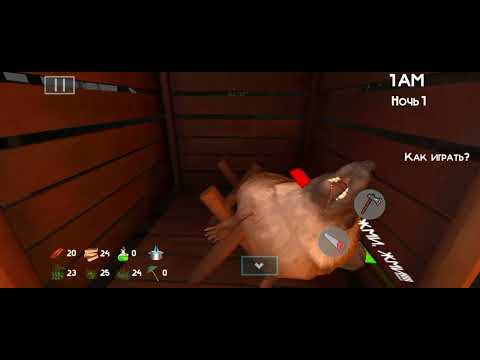 Видео: 1 ночь в пять ночей с бобром