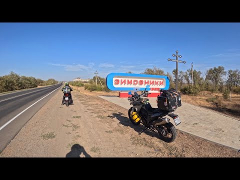 Видео: МОТО Трип Москва - Кавказ часть 10 финал.