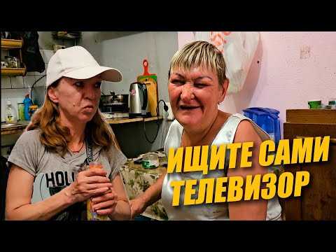 Видео: ПОИСКИ ТЕЛЕВИЗОРА / ПРИСТАНИЩЕ МАРИНЫ И ВЕРОНИКИ / СЕЗОН 3 ВЫПУСК 24