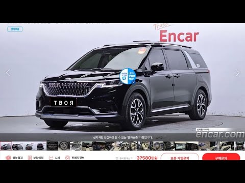 Видео: Kia Carnival 4. Сколько стоит самостоятельно привезти из Южной Кореи?