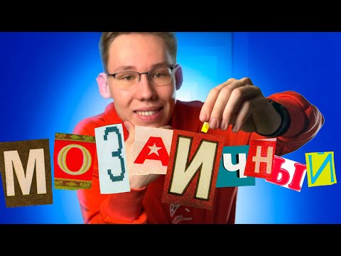 Видео: Эта ошибка стоила сотки | ЕГЭ по русскому языку