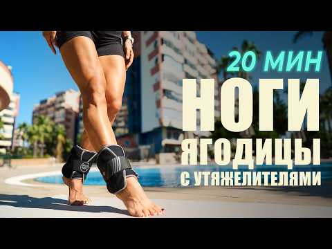 Видео: Тренировка для стройных и рельефных ног дома