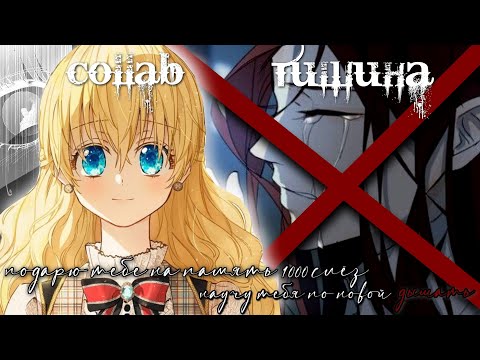 Видео: [^ммв^] collab - тишина || HBD Цыган