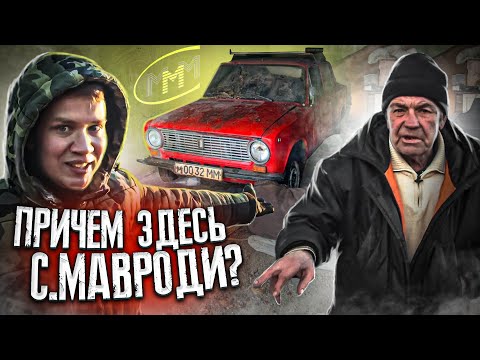 Видео: ВАЗ-21013 МММ, закупился у деда жигулями оптом - Русский Ресейл