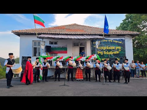 Видео: Ансамбъл "Еподай" /Ensemble "Epodai"/ събор Загражден хорото 2024