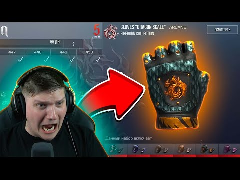 Видео: КУПИЛ ВЕСЬ БП В ОБНОВЛЕНИИ STANDOFF 2 0.23.0 FIREBORN