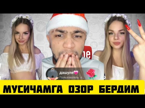 Видео: ТИК ТОКЕР САРДОР УЗБЕКЧАНИ УРГАНИБ ОЛИБДИ