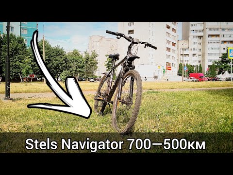 Видео: Stels Navigator 700. Пробег—500км. Что произошло за год эксплуатации?