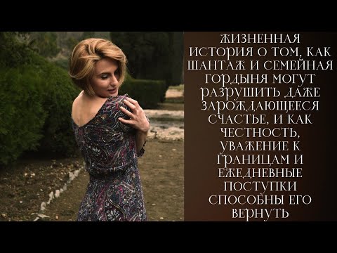 Видео: Шантаж свекрови и тайна рождения как давление семьи и классовая гордыня разрушают любовь