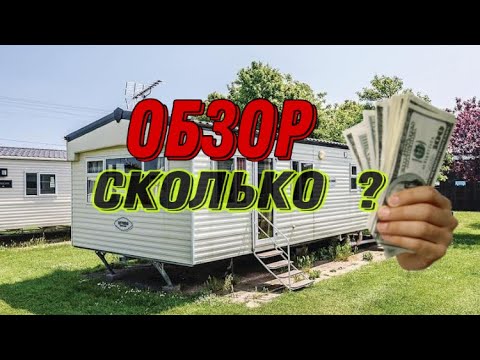 Видео: РАБОТА НА ФЕРМЕ | ОБЗОР ЖИЛЬЯ | ЦЕНЫ ЗА ПРОЖИВАНИЕ