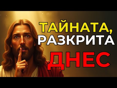 Видео: ВИДЕОТО, КОЕТО НЕ МОЖЕТЕ ДА ПРОПУСНЕТЕ ДНЕС! ГЛЕДАЙТЕ ГО БЪРЗО!