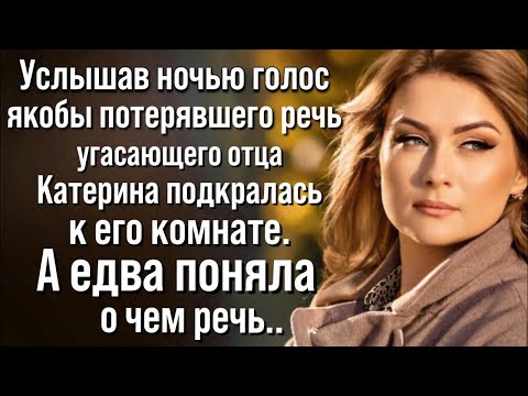 Видео: Сломанная судьба