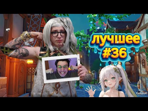 Видео: Bananchik1 лучшее часть 36 #bananchik1