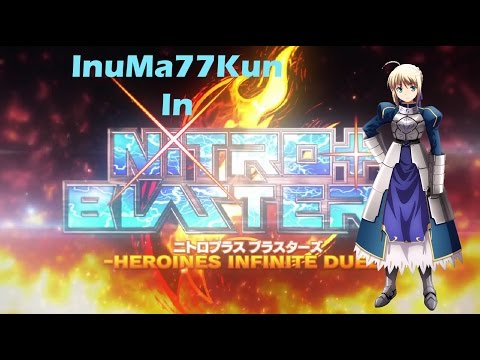 Видео: Первый Взгляд на Nitroplus Blasterz: Heroines Infinite Duel [Могучий Рыцарь - Сэйбар]