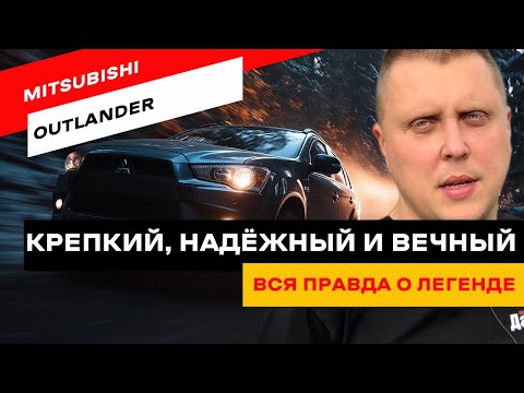 Видео: Почему Outlander остаётся хитом даже спустя 20 лет