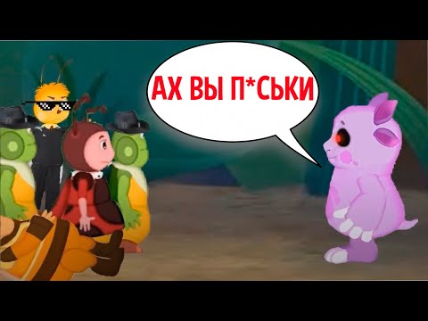 Видео: ЛУНТИК ПРОИГРАЛ! Luntik X The Cursed omlet #3