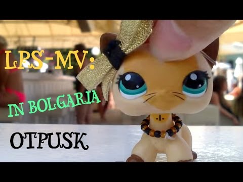 Видео: LPS-MV: Отпуск