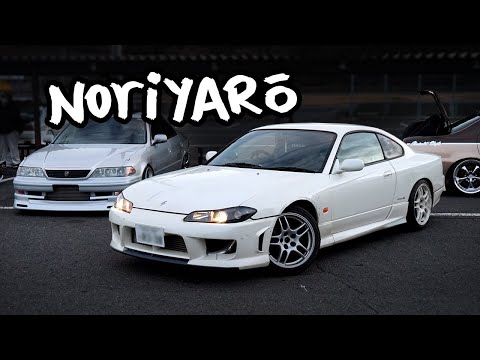 Видео: S15 Silvia против уличных дрифтеров на трассе Nikko Circuit