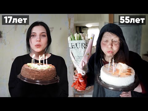 Видео: СЮРПРИЗЫ ДЛЯ ДЕВОЧКИ ИЗ ТРЕШ КВАРТИРЫ И ДАМЫ С МАРСА