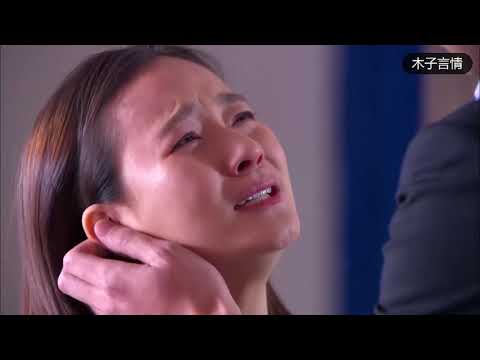 Видео: Китайская драма: Золушка целует босса, пока он не может встать!