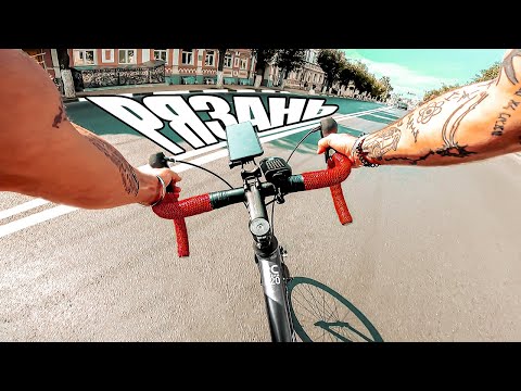 Видео: ПО ГОРОДУ на велосипеде🚴‍♂️ Под приятный HIP-HOP🚴‍♂️ Однодневный полу - Влог 📺 Синдром Сметкина