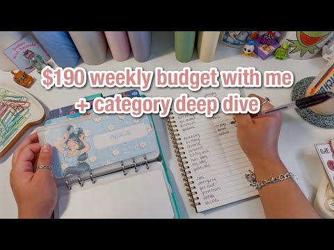 Видео: Бюджет на 190 долларов со мной + ВСЕ категории моего бюджета | октябрь, неделя 3 | подробное опис...