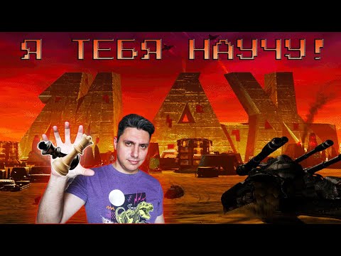 Видео: M.A.X.: Mechanized Assault & eXploration [ЗАБЫТОЕ ПОШАГОВОЕ ЗОЛОТО]