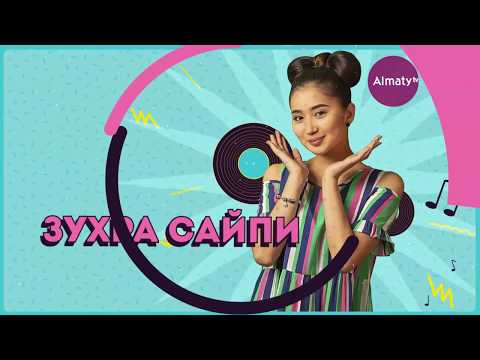 Видео: "Кенже" телехикаясы 4 - бөлім