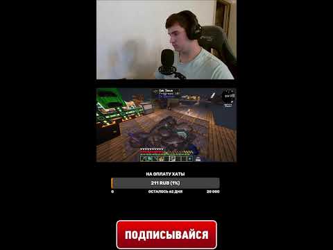 Видео: Играем в с Minecraft с модами Skyblock ATM9 in the sky #Minecraft #mods #games