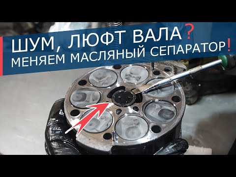 Видео: Устраняем шум компрессора кондиционера Denso!