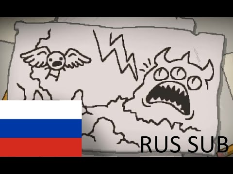 Видео: The Binding of Isaac Repentance Final Ending Rus Sub (Финальная Концовка на Русском)