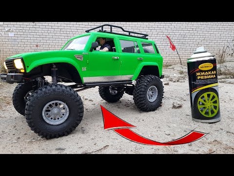 Видео: Покрасил ЖИДКОЙ РЕЗИНОЙ кузов внедорожника! Новый Demon CrossRC SU4A